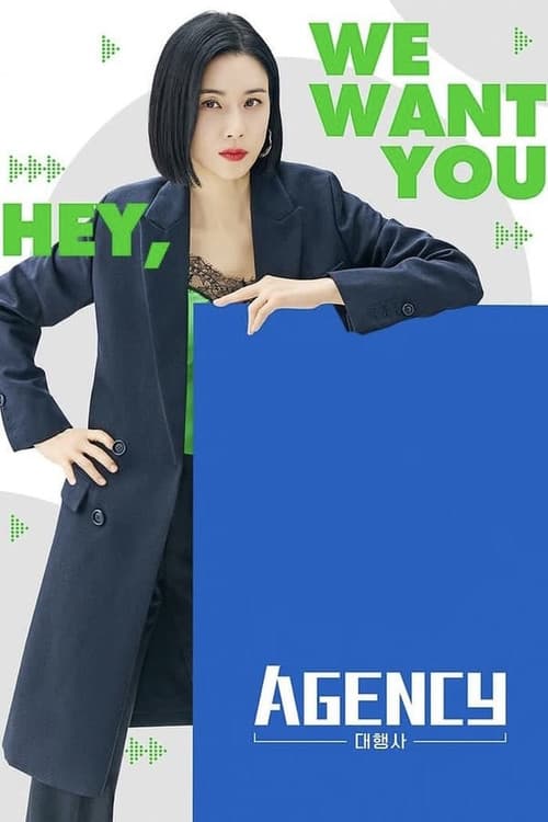 Plakat: Agency