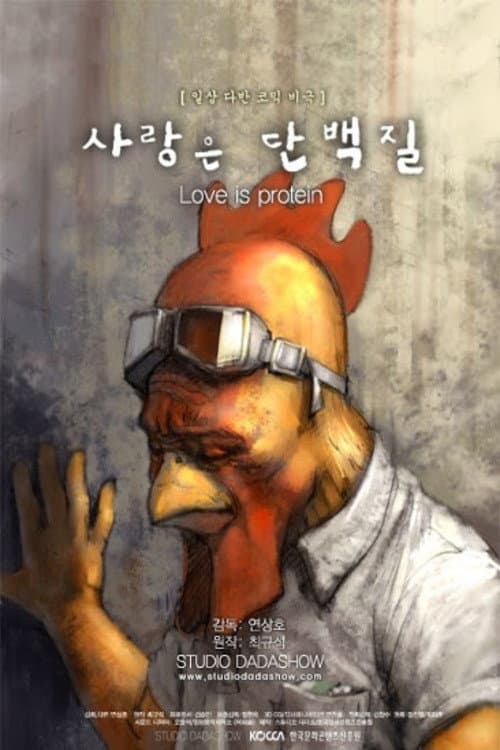 Plakat: Love Is Protein