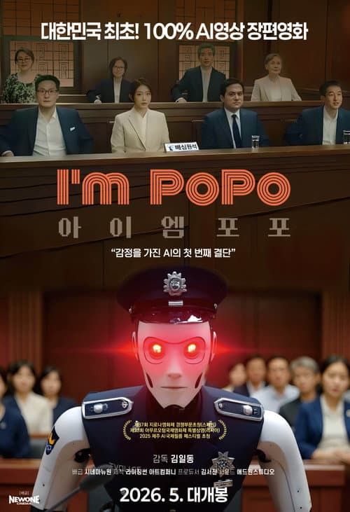 Plakat: I'm Popo