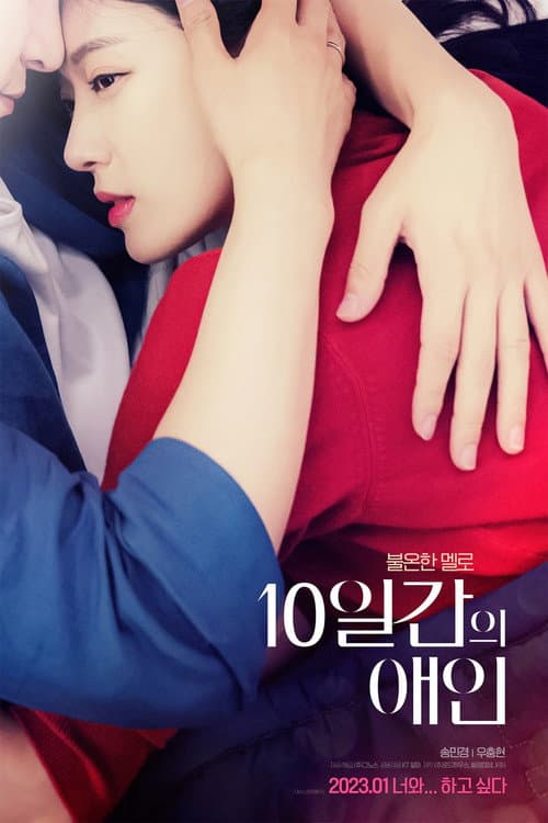 Plakat: 10-Day Lover
