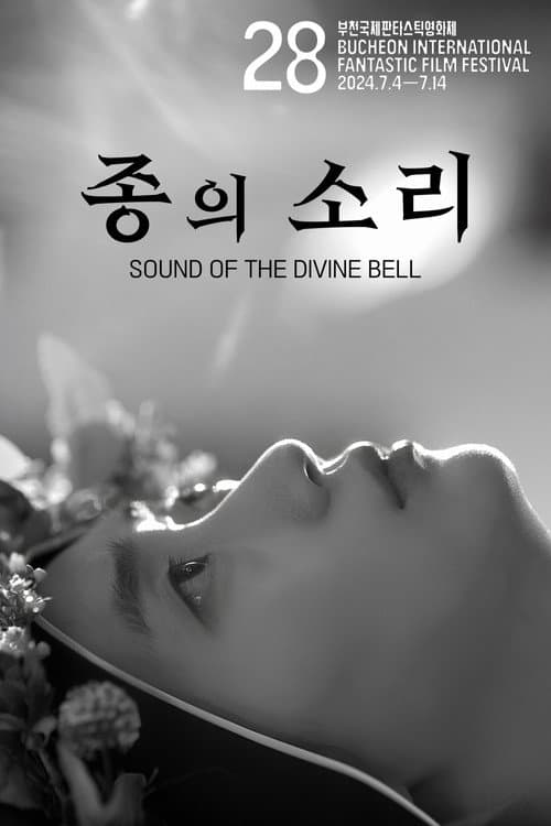 Plakat: Sound of the Divine Bell