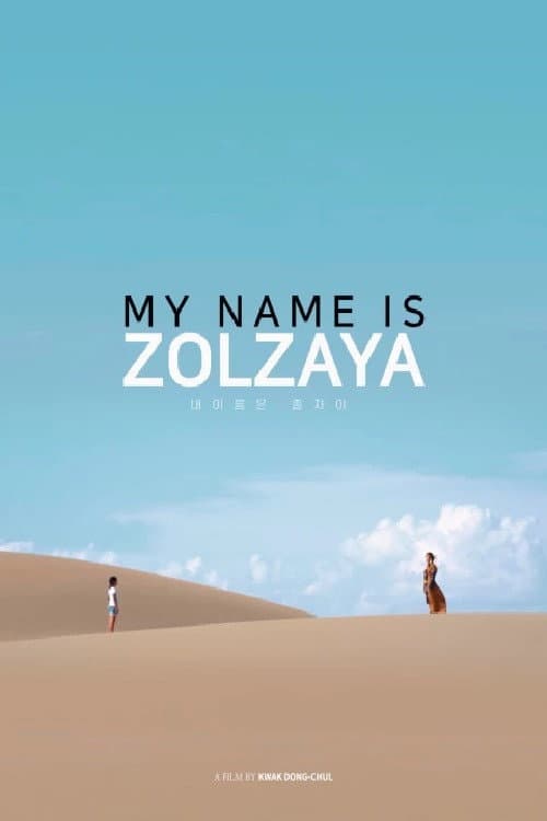 Plakat: My Name Is Zolzaya