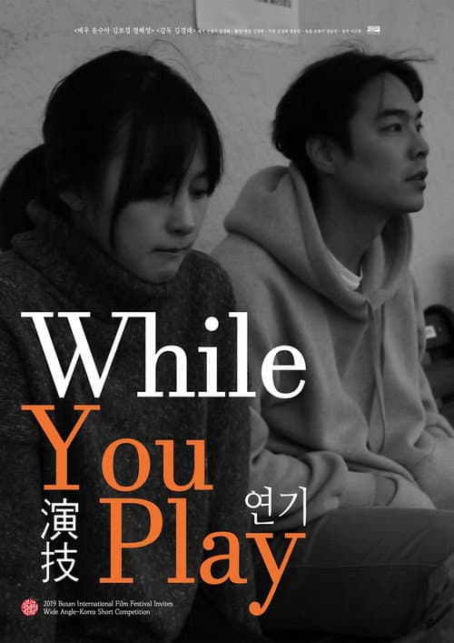 Plakat: While You Play