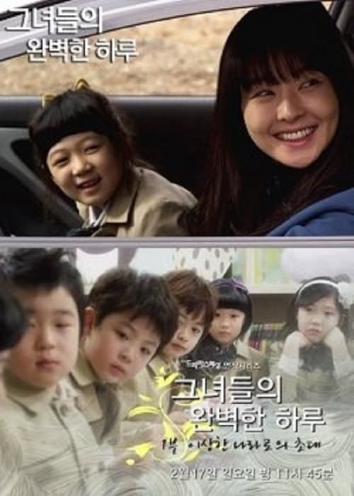 Plakat: Their Perfect Day