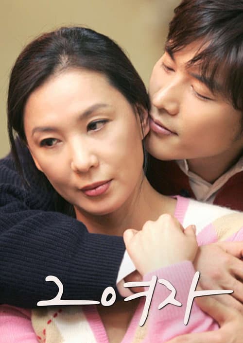 Plakat: She