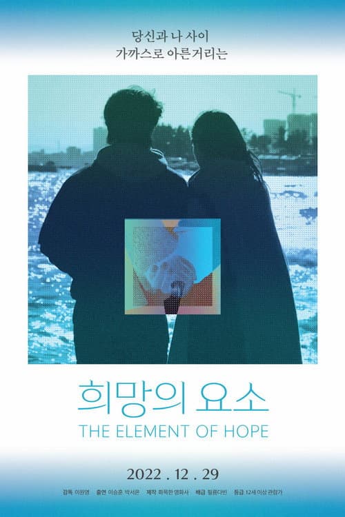Plakat: The Element of Hope