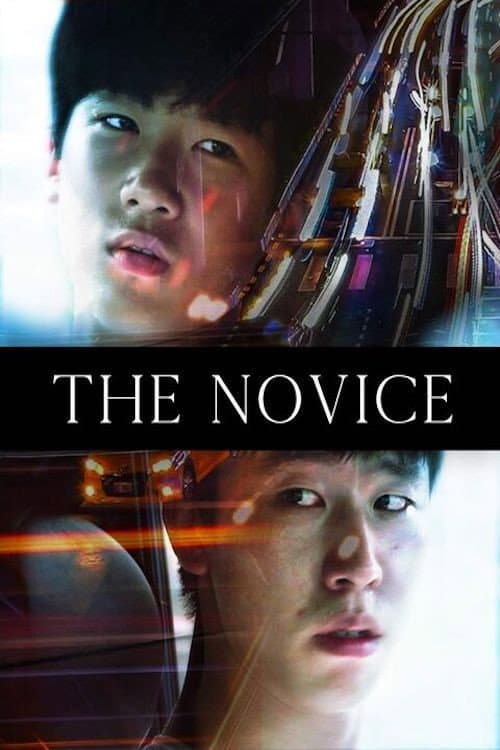 Plakat: The Novice