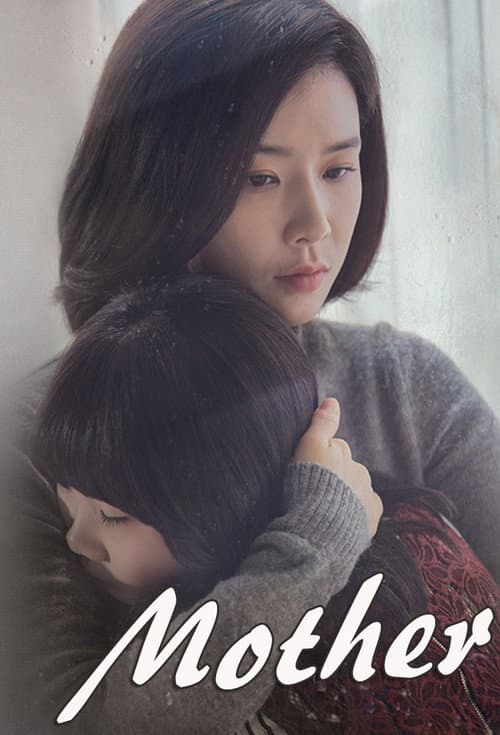 Plakat: Mother