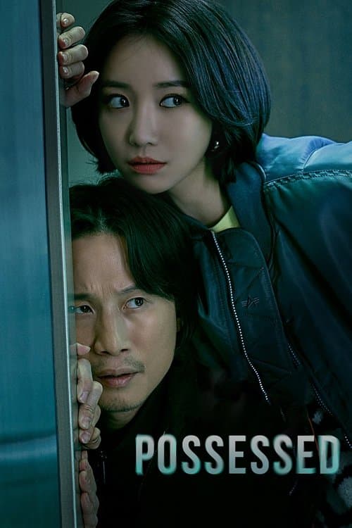 Plakat: Possessed