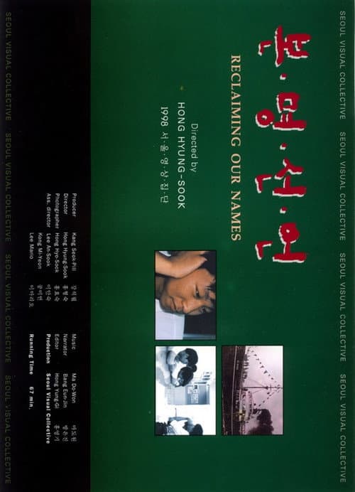 Plakat: Reclaiming Our Names
