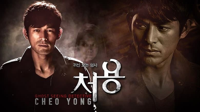 Kadr z Cheo Yong