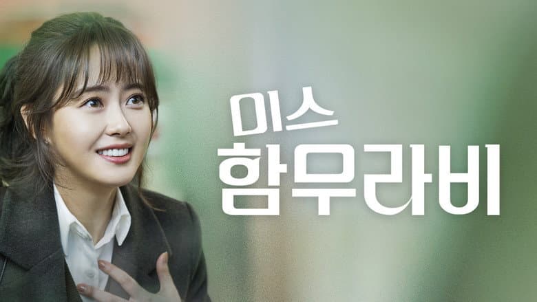 Kadr z Miss Hammurabi
