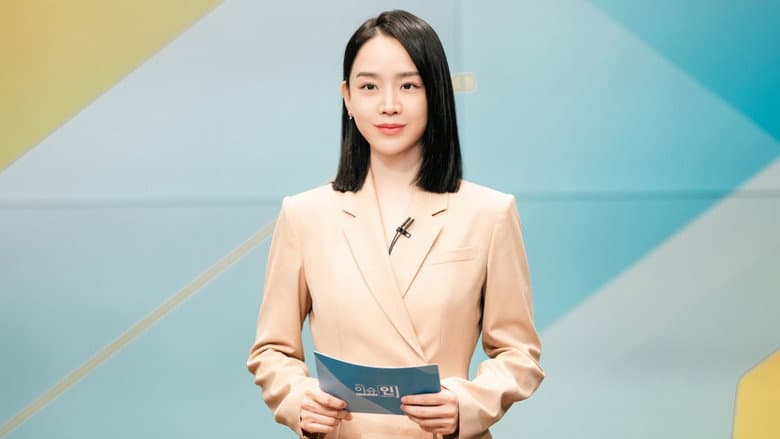 Kadr z Dear Hyeri