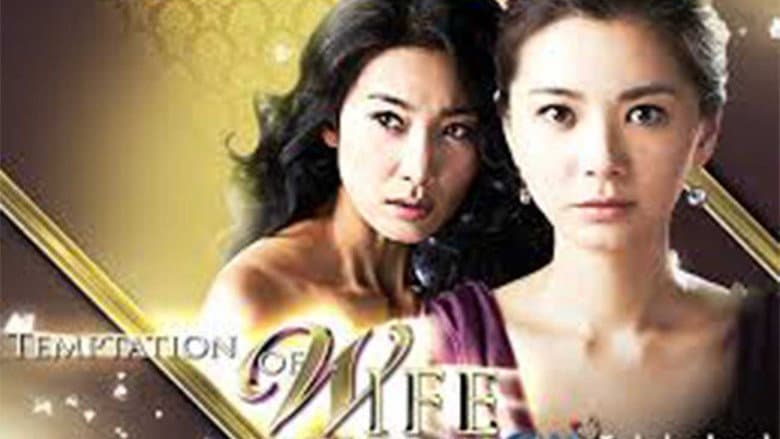 Kadr z Temptation of Wife