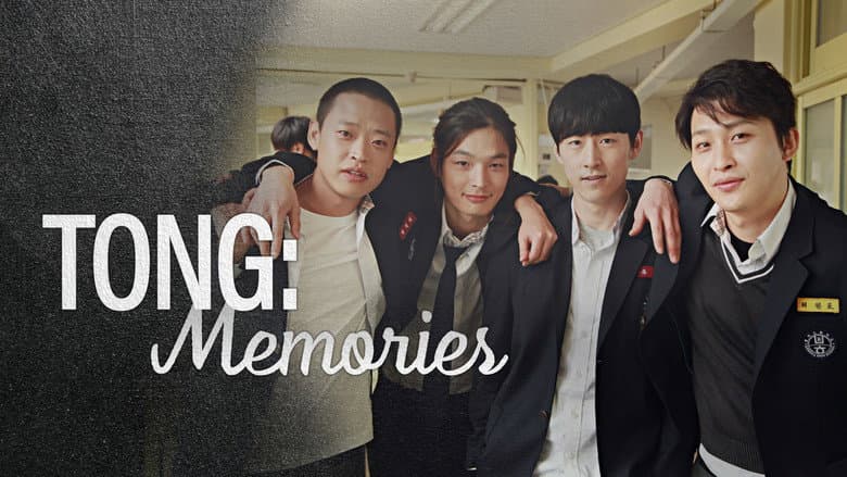 Kadr z Tong: Memories