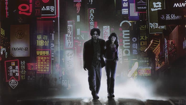 Kadr z Oldboy