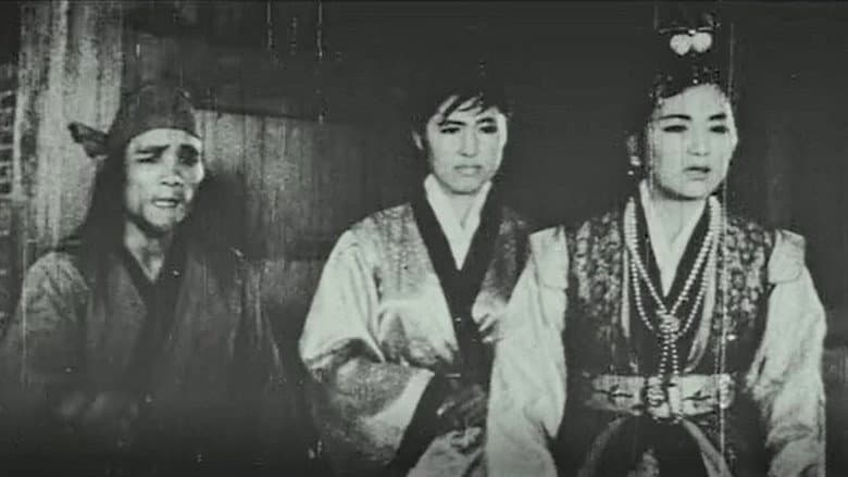 Kadr z Her Majesty Yeonghwa