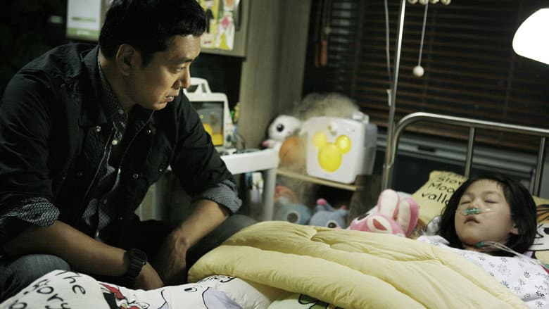 Kadr z I Am a Father