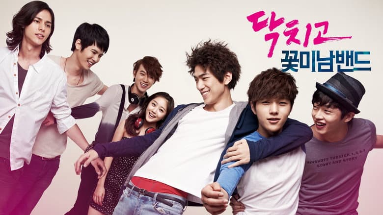 Kadr z Shut Up: Flower Boy Band