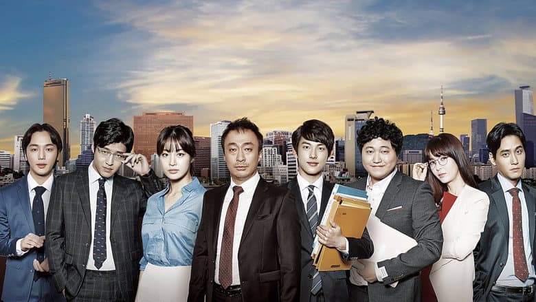 Kadr z Misaeng: Incomplete Life