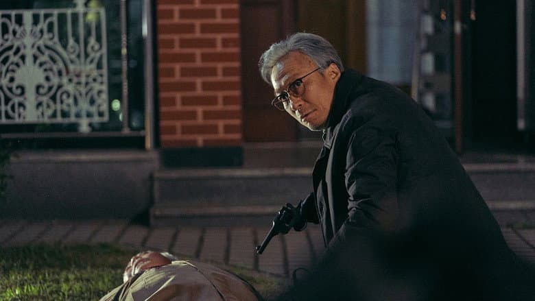 Kadr z Remember
