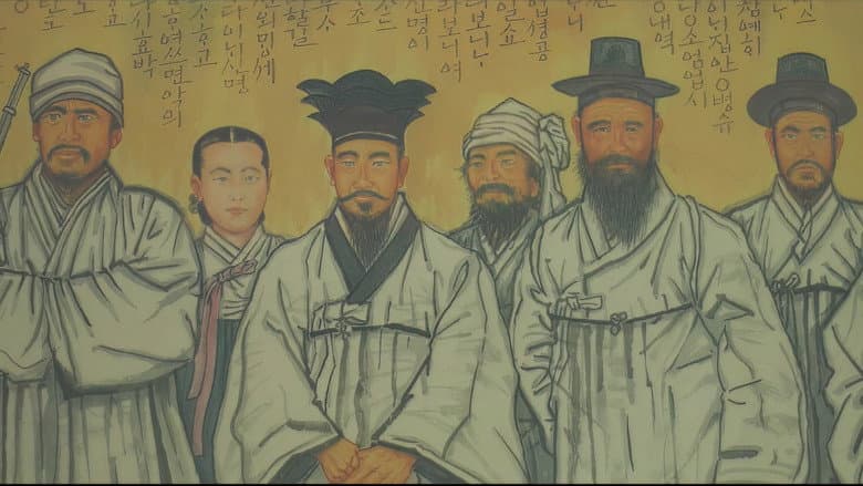 Kadr z Ethnic People