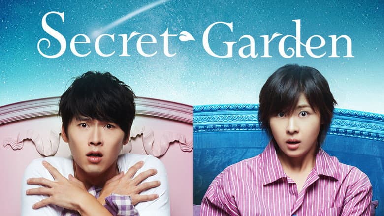 Kadr z Secret Garden