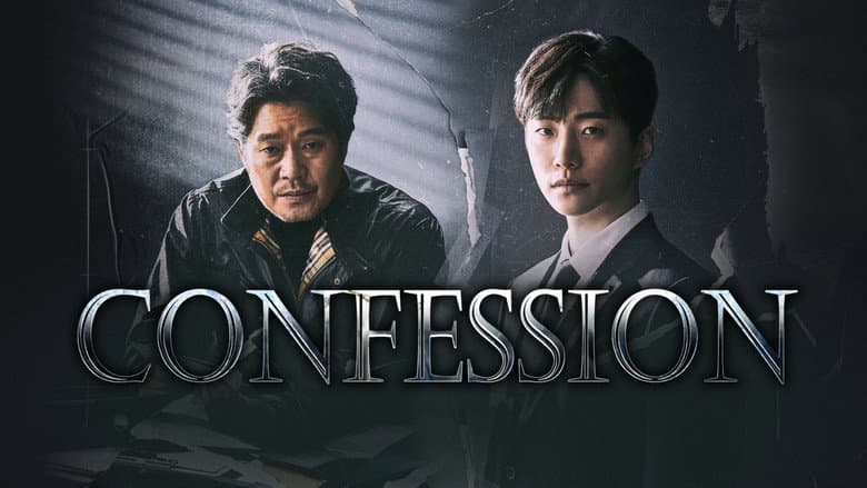 Kadr z Confession