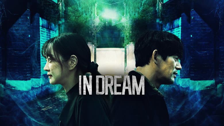 Kadr z In Dream