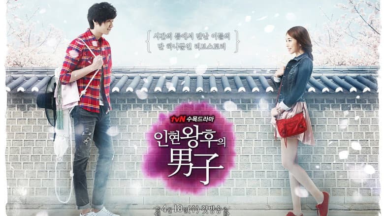 Kadr z Queen In Hyun's Man