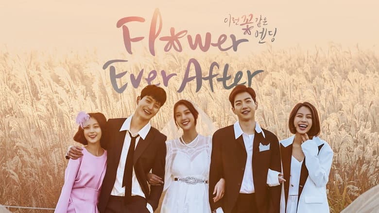 Kadr z Flower Ever After