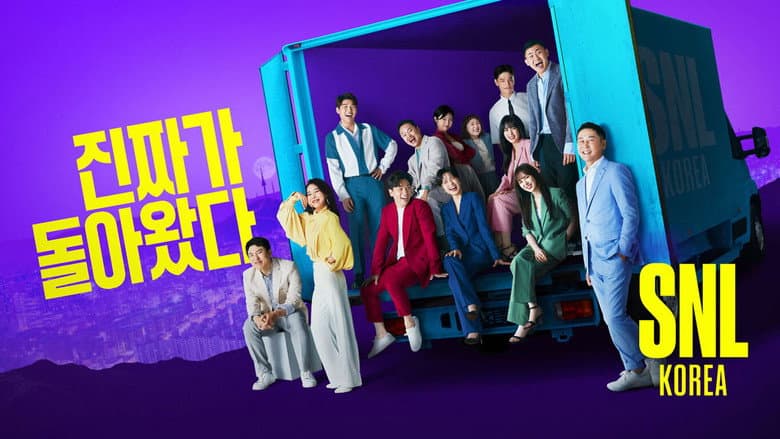 Kadr z SNL Korea