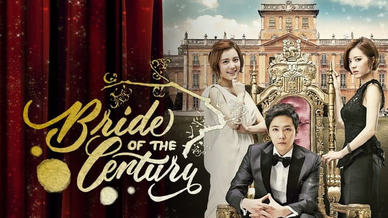 Kadr z Bride of the Century