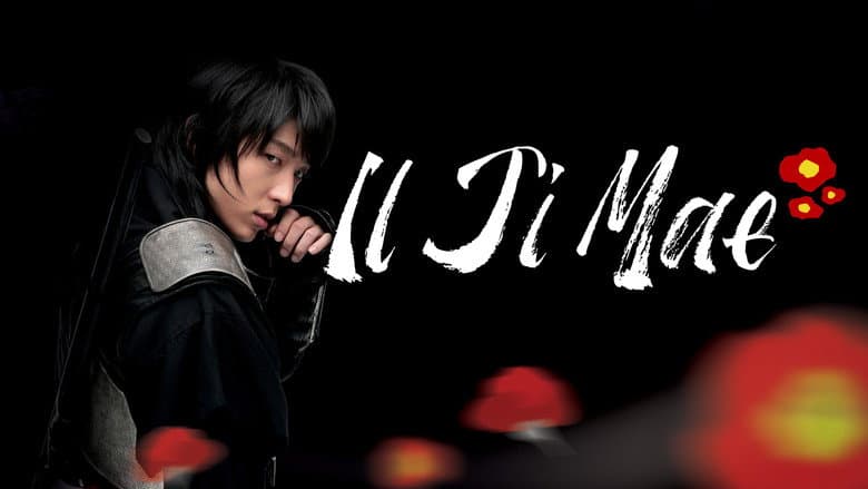 Kadr z Iljimae