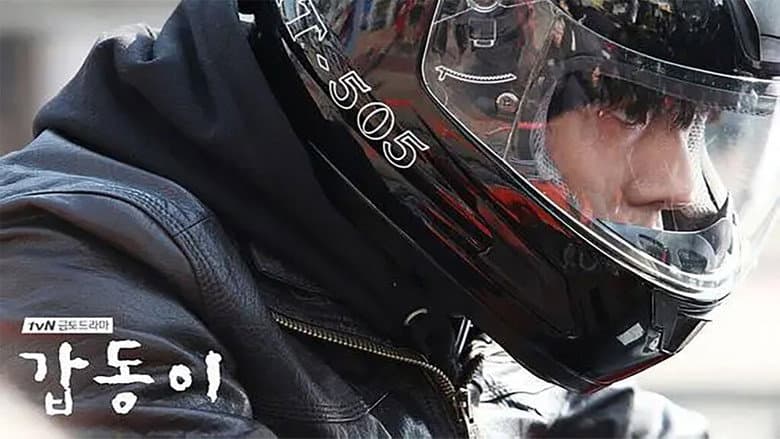 Kadr z Gap Dong