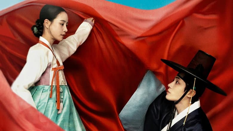 Kadr z The Tale of Lady Ok
