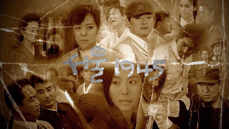 Kadr z Seoul 1945