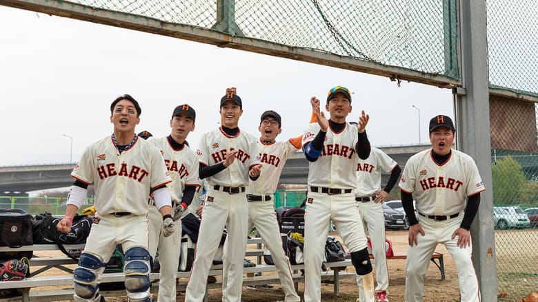 Kadr z Our Baseball