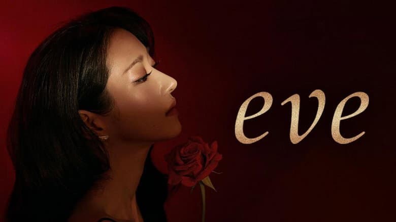 Kadr z Eve