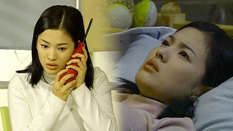 Kadr z Soonpoong Clinic