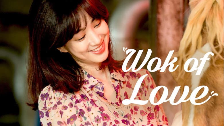 Kadr z Wok of Love