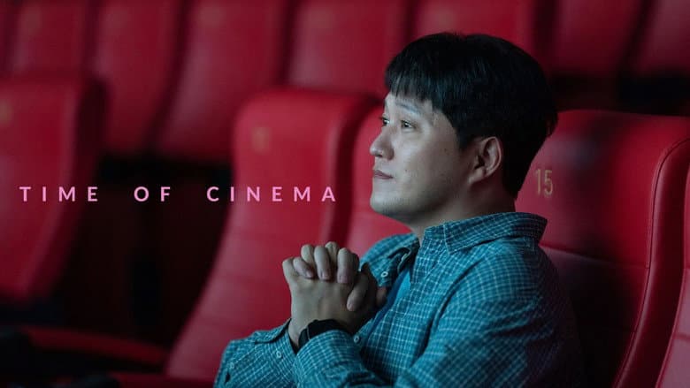 Kadr z Time of Cinema