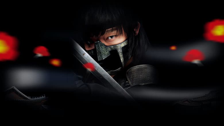 Kadr z Iljimae