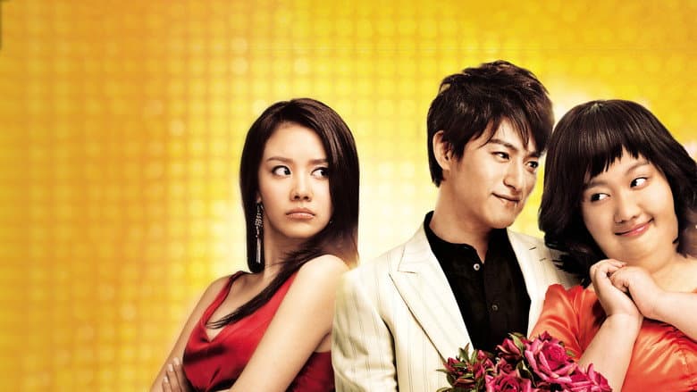 Kadr z 200 Pounds Beauty