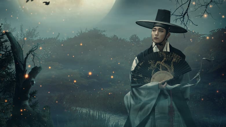 Kadr z The Scholar Who Walks the Night