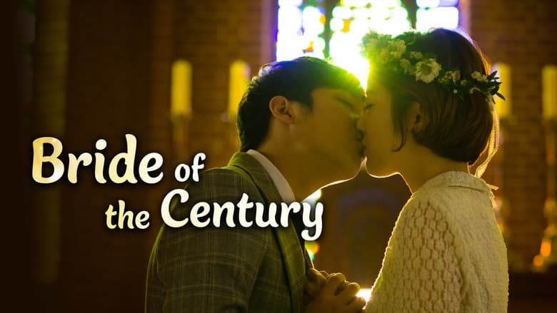 Kadr z Bride of the Century